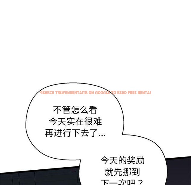 查看漫画我的拉拉隊寶貝 - 第32話 - www.tymanga.com中的3164515图片