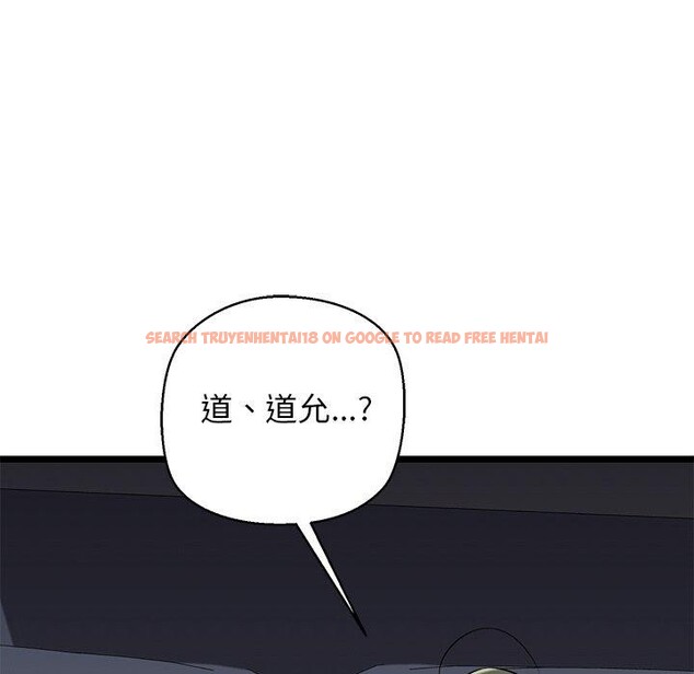 查看漫画我的拉拉隊寶貝 - 第32話 - www.tymanga.com中的3164527图片