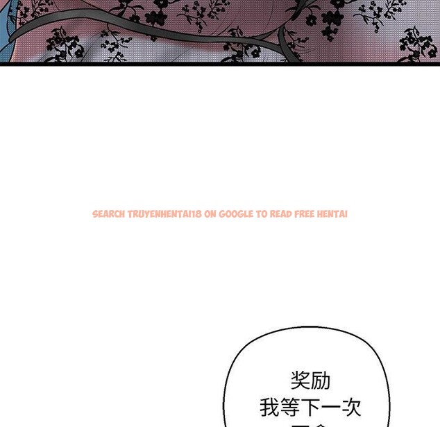 查看漫画我的拉拉隊寶貝 - 第32話 - www.tymanga.com中的3164529图片