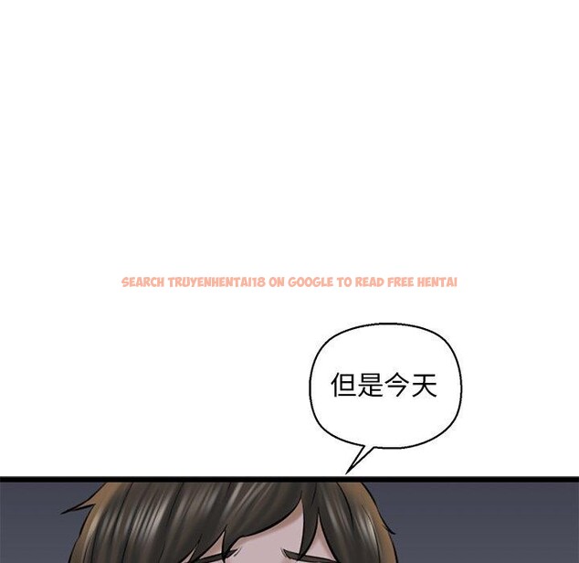 查看漫画我的拉拉隊寶貝 - 第32話 - www.tymanga.com中的3164532图片