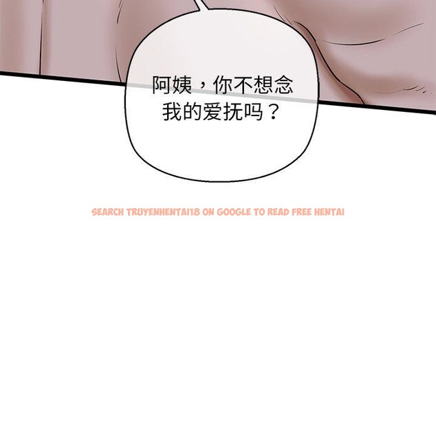 查看漫画我的拉拉隊寶貝 - 第32話 - www.tymanga.com中的3164541图片