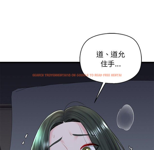 查看漫画我的拉拉隊寶貝 - 第32話 - www.tymanga.com中的3164545图片
