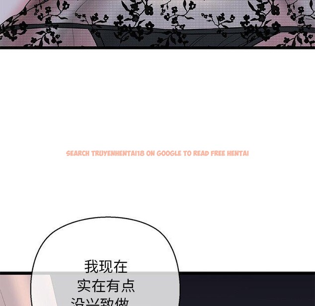 查看漫画我的拉拉隊寶貝 - 第32話 - www.tymanga.com中的3164547图片