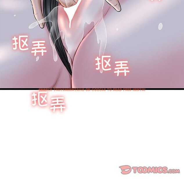 查看漫画我的拉拉隊寶貝 - 第32話 - www.tymanga.com中的3164549图片