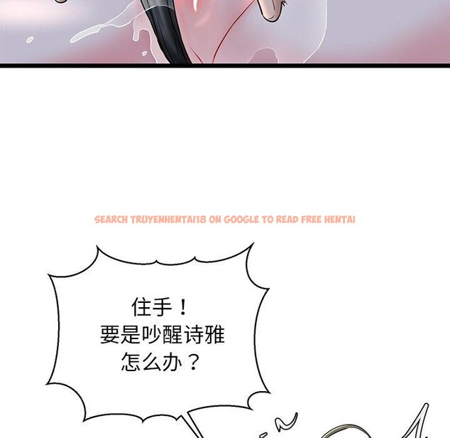 查看漫画我的拉拉隊寶貝 - 第32話 - www.tymanga.com中的3164551图片