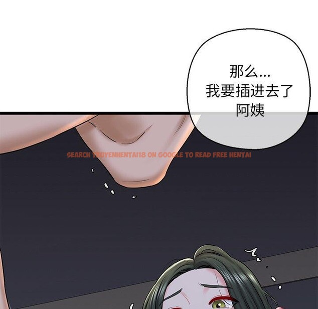 查看漫画我的拉拉隊寶貝 - 第32話 - www.tymanga.com中的3164558图片