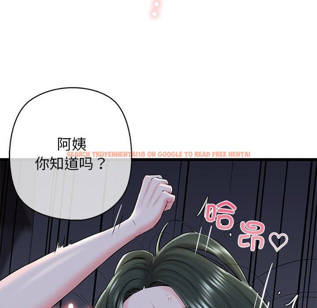 查看漫画我的拉拉隊寶貝 - 第32話 - www.tymanga.com中的3164560图片