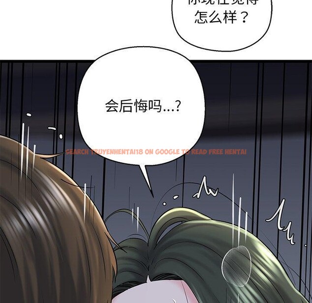 查看漫画我的拉拉隊寶貝 - 第32話 - www.tymanga.com中的3164564图片