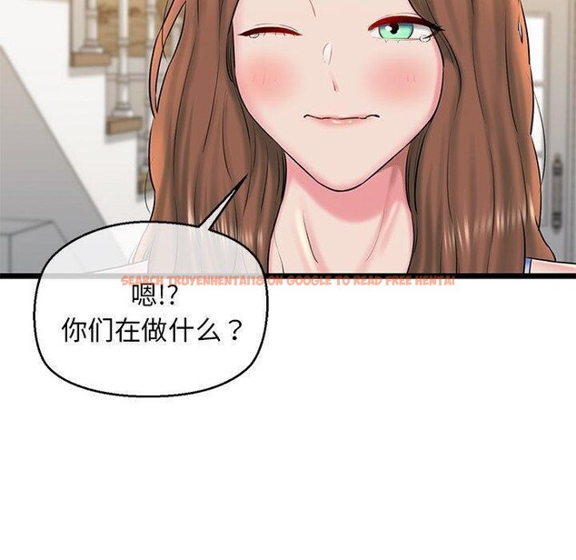 查看漫画我的拉拉隊寶貝 - 第32話 - www.tymanga.com中的3164583图片