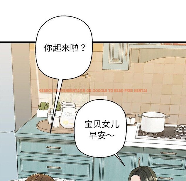 查看漫画我的拉拉隊寶貝 - 第32話 - www.tymanga.com中的3164584图片