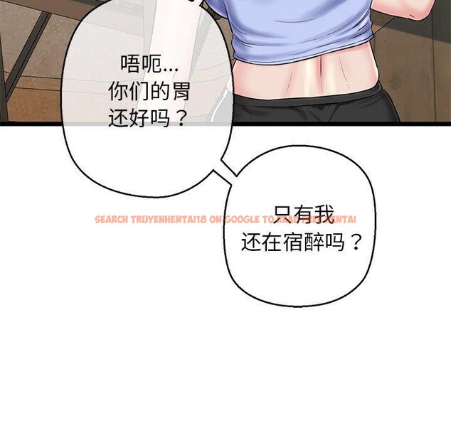 查看漫画我的拉拉隊寶貝 - 第32話 - www.tymanga.com中的3164586图片