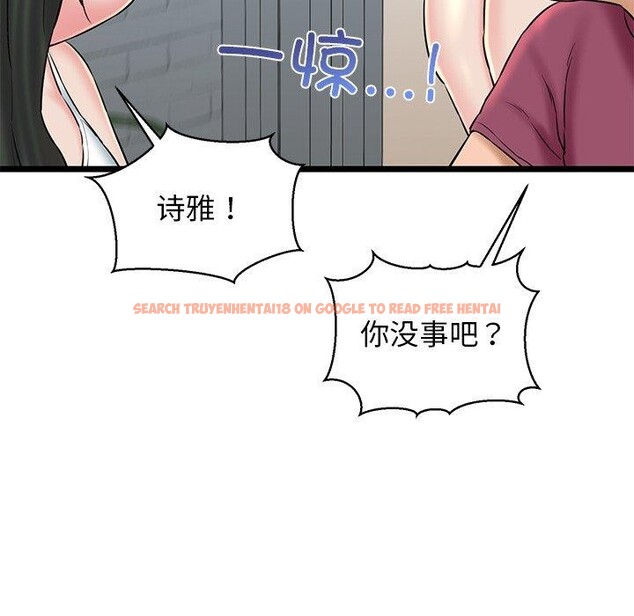 查看漫画我的拉拉隊寶貝 - 第32話 - www.tymanga.com中的3164596图片