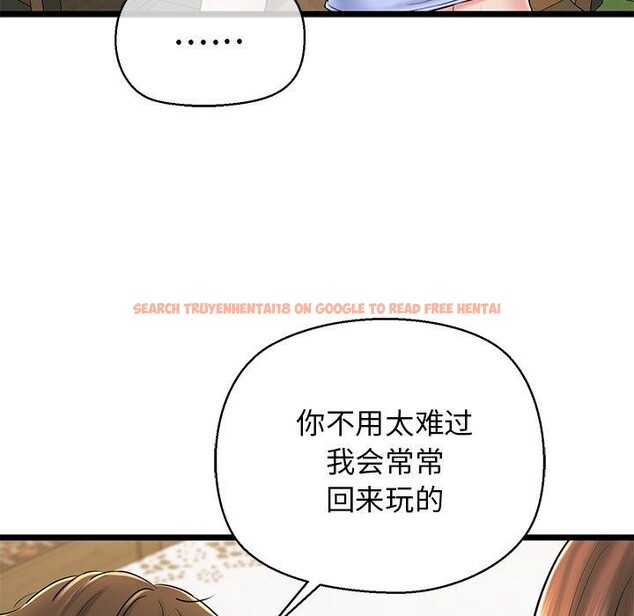 查看漫画我的拉拉隊寶貝 - 第32話 - www.tymanga.com中的3164602图片