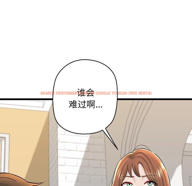 查看漫画我的拉拉隊寶貝 - 第32話 - www.tymanga.com中的3164604图片