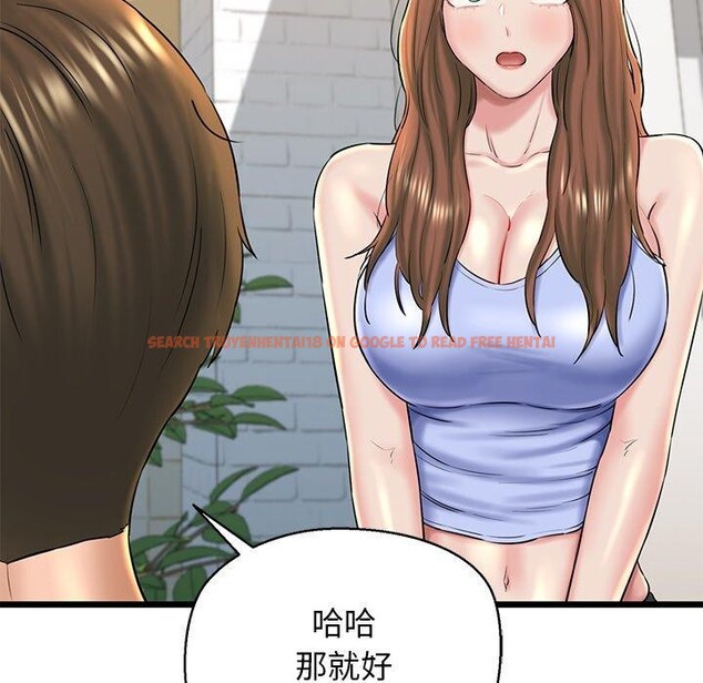 查看漫画我的拉拉隊寶貝 - 第32話 - www.tymanga.com中的3164605图片