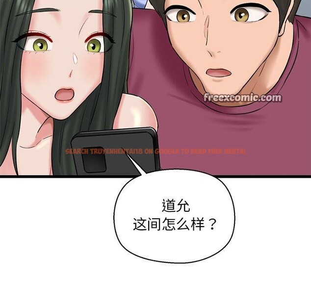 查看漫画我的拉拉隊寶貝 - 第32話 - www.tymanga.com中的3164608图片