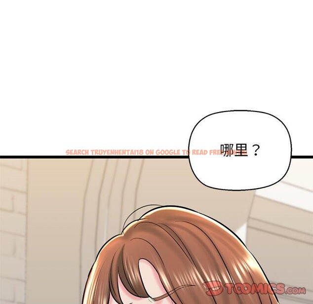 查看漫画我的拉拉隊寶貝 - 第32話 - www.tymanga.com中的3164609图片