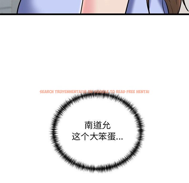 查看漫画我的拉拉隊寶貝 - 第32話 - www.tymanga.com中的3164611图片