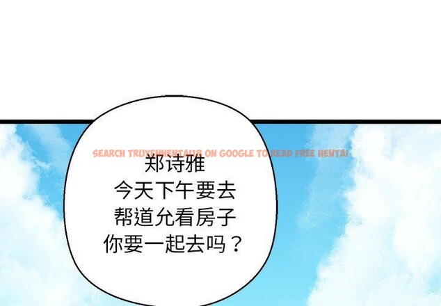 查看漫画我的拉拉隊寶貝 - 第33話 - www.tymanga.com中的3189954图片
