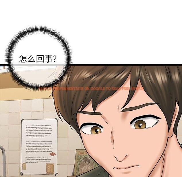 查看漫画我的拉拉隊寶貝 - 第33話 - www.tymanga.com中的3189960图片