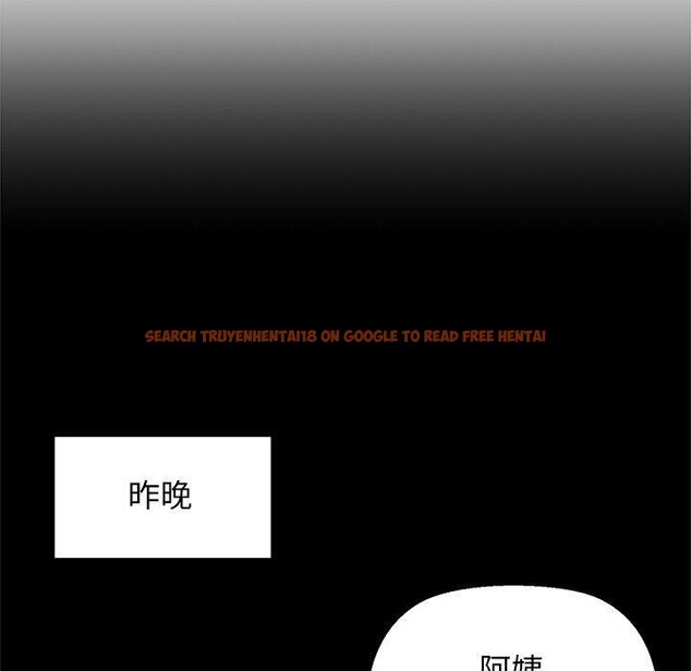 查看漫画我的拉拉隊寶貝 - 第33話 - www.tymanga.com中的3189963图片