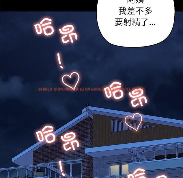 查看漫画我的拉拉隊寶貝 - 第33話 - www.tymanga.com中的3189964图片