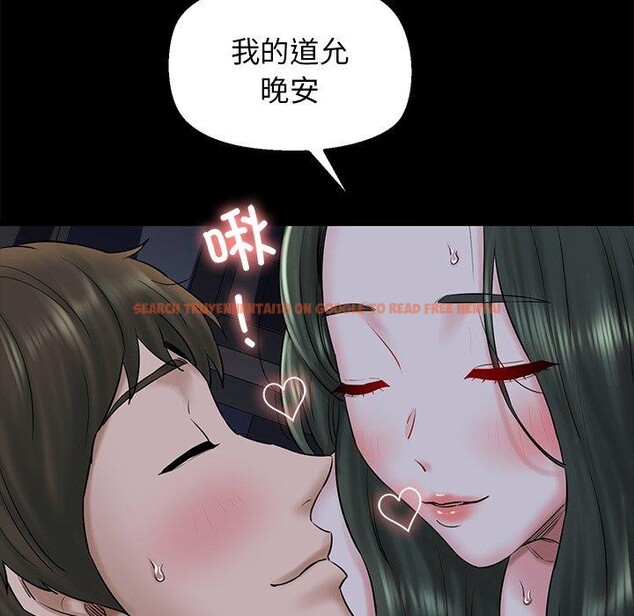 查看漫画我的拉拉隊寶貝 - 第33話 - www.tymanga.com中的3189972图片