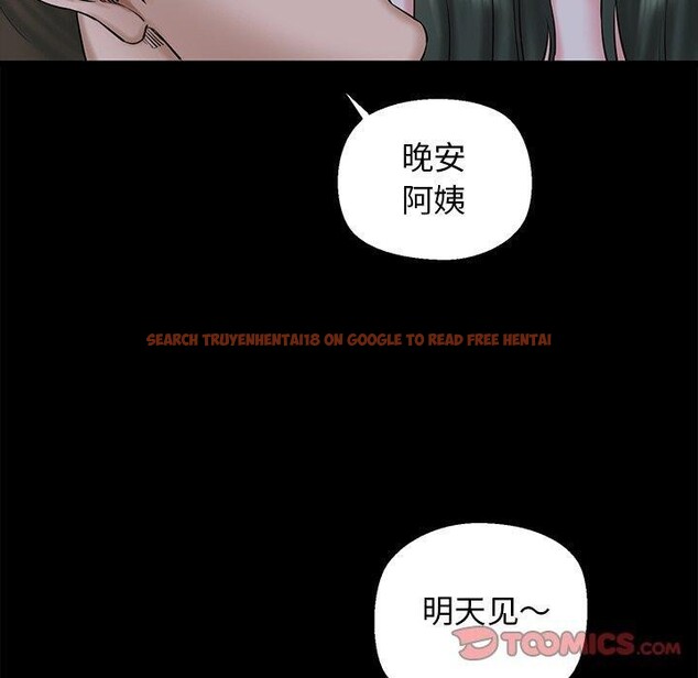 查看漫画我的拉拉隊寶貝 - 第33話 - www.tymanga.com中的3189973图片