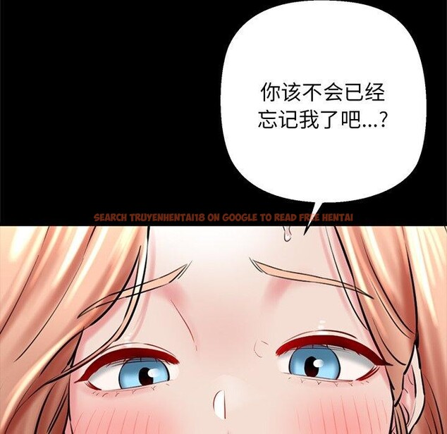 查看漫画我的拉拉隊寶貝 - 第33話 - www.tymanga.com中的3189990图片