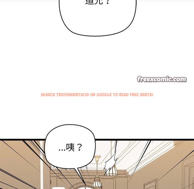查看漫画我的拉拉隊寶貝 - 第33話 - www.tymanga.com中的3189998图片