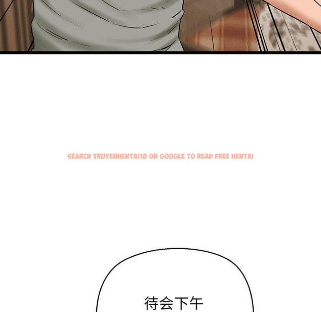 查看漫画我的拉拉隊寶貝 - 第33話 - www.tymanga.com中的3190000图片