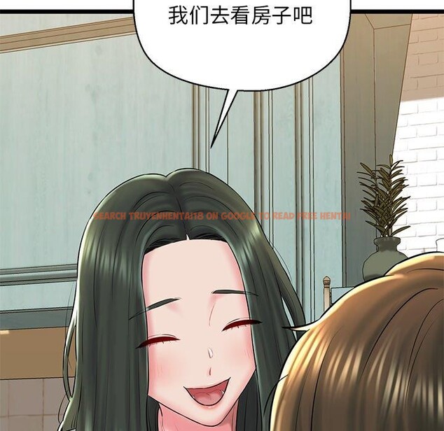 查看漫画我的拉拉隊寶貝 - 第33話 - www.tymanga.com中的3190001图片