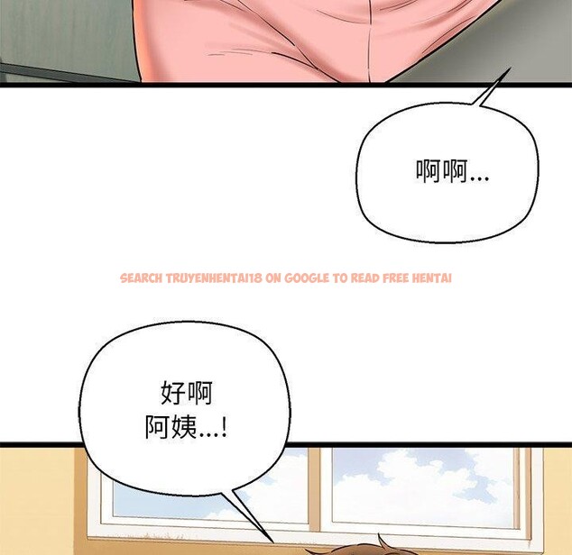 查看漫画我的拉拉隊寶貝 - 第33話 - www.tymanga.com中的3190003图片