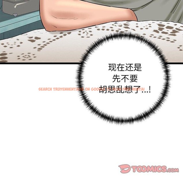 查看漫画我的拉拉隊寶貝 - 第33話 - www.tymanga.com中的3190005图片
