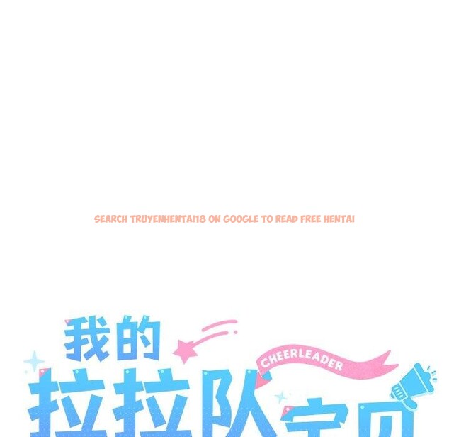 查看漫画我的拉拉隊寶貝 - 第33話 - www.tymanga.com中的3190006图片