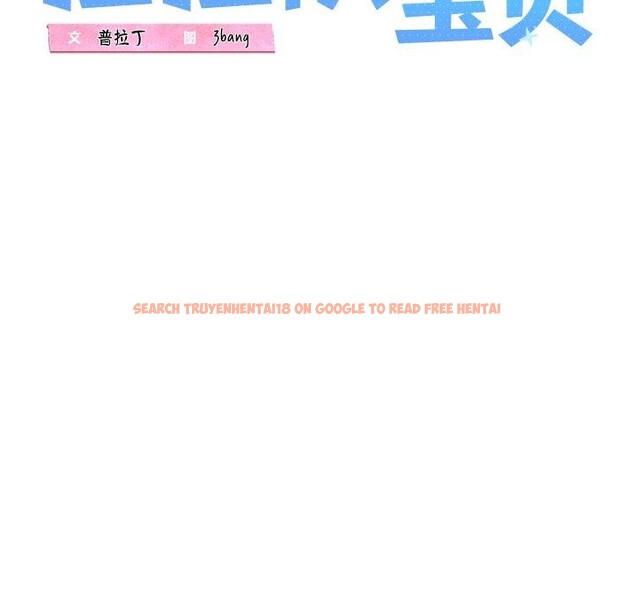 查看漫画我的拉拉隊寶貝 - 第33話 - www.tymanga.com中的3190007图片