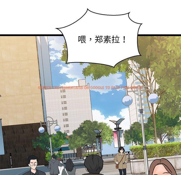 查看漫画我的拉拉隊寶貝 - 第33話 - www.tymanga.com中的3190008图片