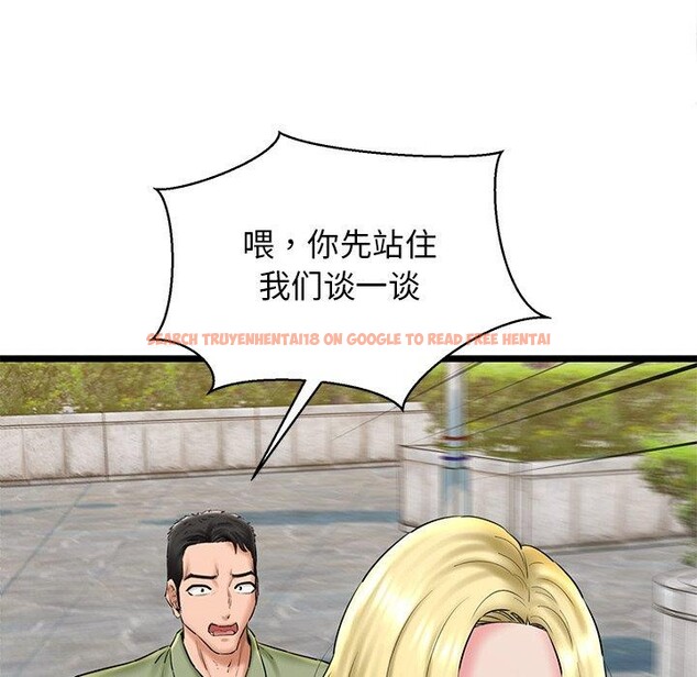 查看漫画我的拉拉隊寶貝 - 第33話 - www.tymanga.com中的3190010图片