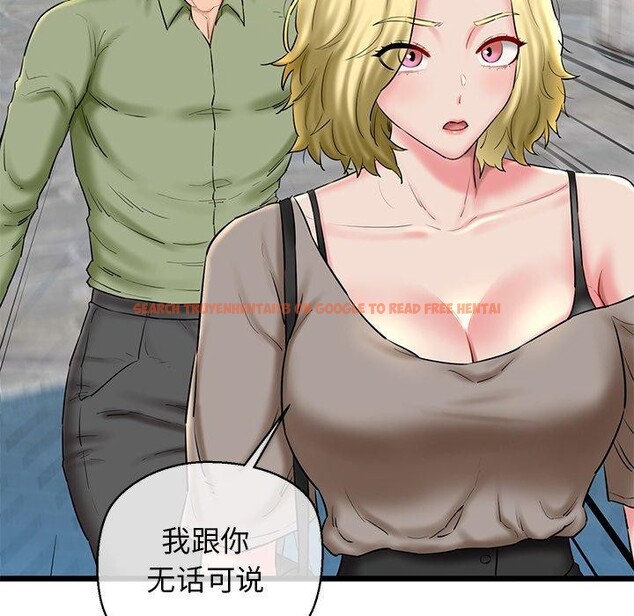 查看漫画我的拉拉隊寶貝 - 第33話 - www.tymanga.com中的3190011图片