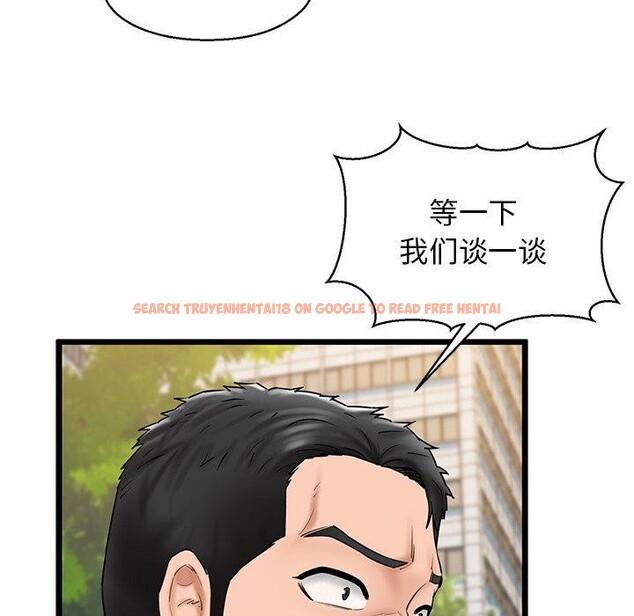 查看漫画我的拉拉隊寶貝 - 第33話 - www.tymanga.com中的3190012图片