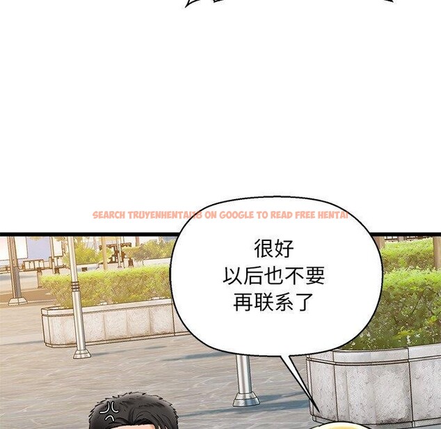 查看漫画我的拉拉隊寶貝 - 第33話 - www.tymanga.com中的3190014图片