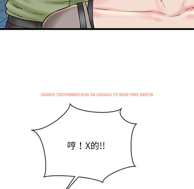 查看漫画我的拉拉隊寶貝 - 第33話 - www.tymanga.com中的3190016图片