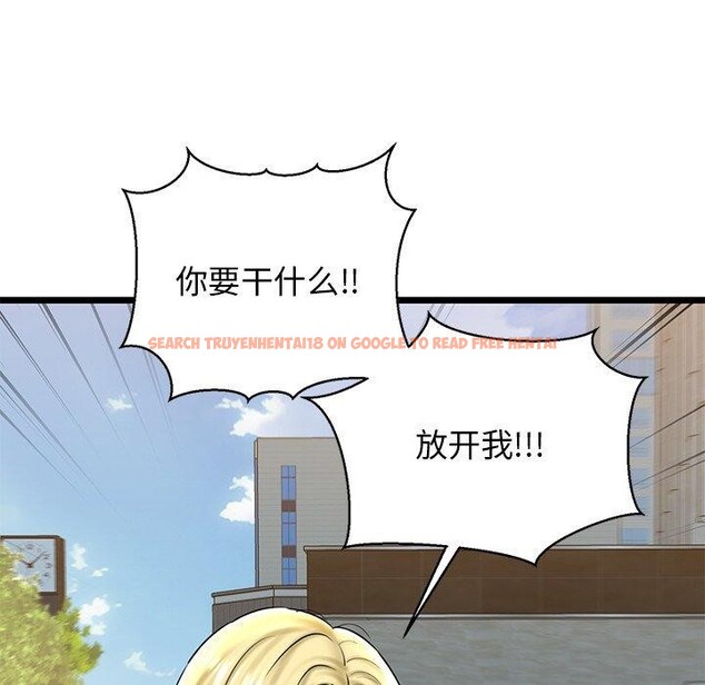 查看漫画我的拉拉隊寶貝 - 第33話 - www.tymanga.com中的3190018图片