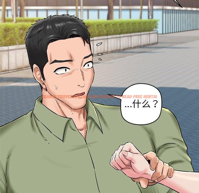查看漫画我的拉拉隊寶貝 - 第33話 - www.tymanga.com中的3190027图片
