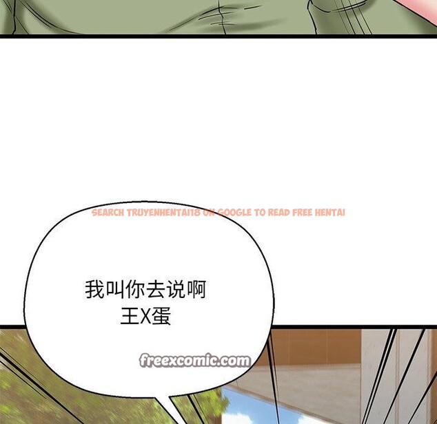 查看漫画我的拉拉隊寶貝 - 第33話 - www.tymanga.com中的3190028图片