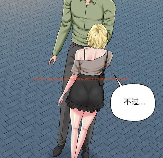 查看漫画我的拉拉隊寶貝 - 第33話 - www.tymanga.com中的3190032图片