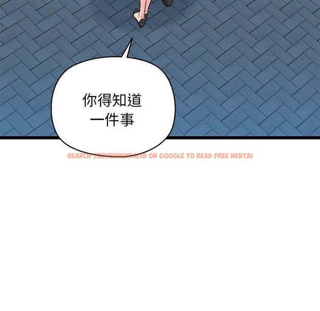 查看漫画我的拉拉隊寶貝 - 第33話 - www.tymanga.com中的3190033图片