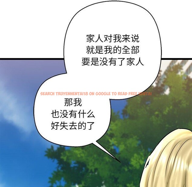 查看漫画我的拉拉隊寶貝 - 第33話 - www.tymanga.com中的3190034图片