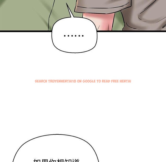 查看漫画我的拉拉隊寶貝 - 第33話 - www.tymanga.com中的3190036图片
