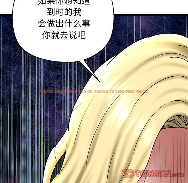 查看漫画我的拉拉隊寶貝 - 第33話 - www.tymanga.com中的3190037图片